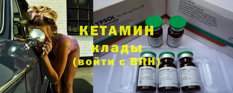 КЕТАМИН ketamine  МЕГА зеркало  Коркино  купить  