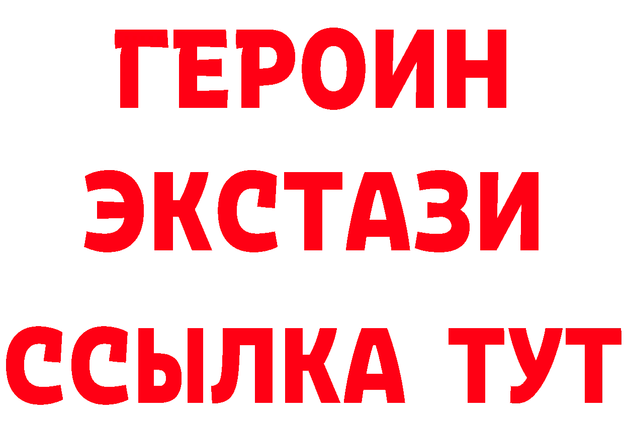 КЕТАМИН VHQ зеркало площадка MEGA Коркино